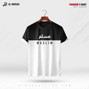 Muslim Tshirt